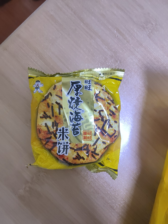 旺旺宝宝零食
