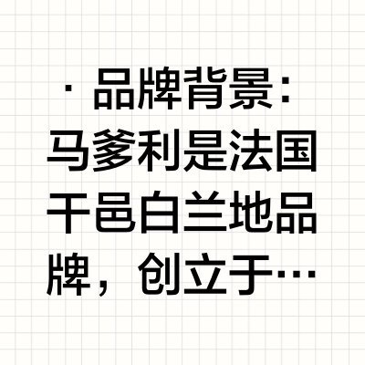 马爹利xo居然还有喝法！