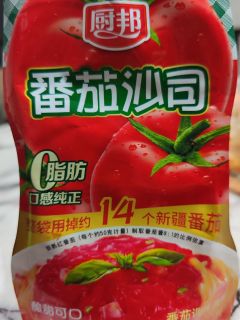 家里有娃，家中常备，一款好吃的番茄🍅沙司