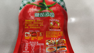 家里有娃，家中常备，一款好吃的番茄🍅沙司