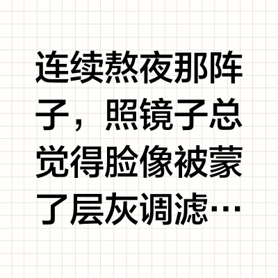 喝了两盒气色真的变好了