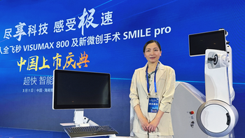 成都普瑞眼科升级全飞Pro版，构筑近视手术品质安全新体验