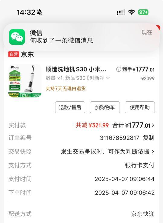 洗地机一用一个不吱声