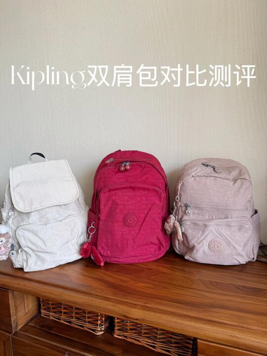 🎒Kipling双肩包分享 | 纠结的小伙伴看过来