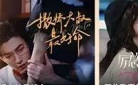 没了爱奇艺还有芒果TV，红果似乎不缺合作伙伴