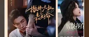 没了爱奇艺还有芒果TV，红果似乎不缺合作伙伴