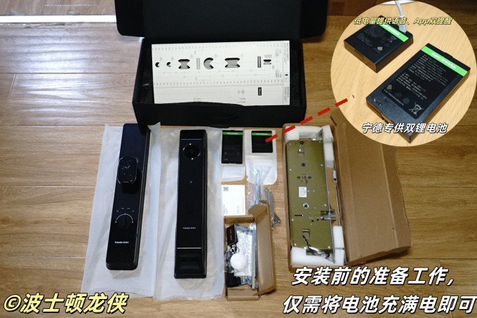 凯迪仕锁具