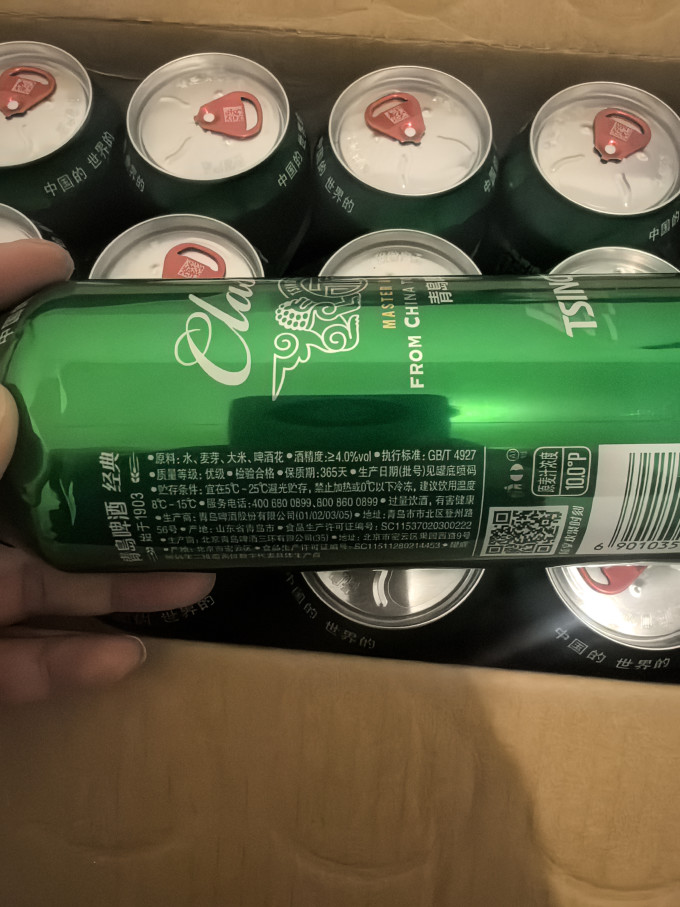 青岛啤酒啤酒