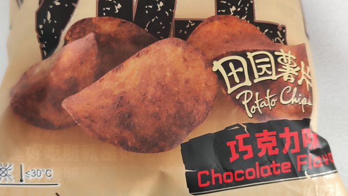 上好佳膨化食品