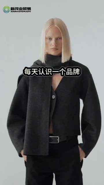 🌟品牌简介1985 年，The Monaco Group 在多伦多创立了 Club Monaco，将其作为 Alfred Sung 的副牌，由 Sol 和 Joseph Mimran 两兄弟以及著名设