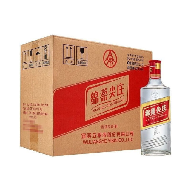 五粮液股份 绵柔尖庄 浓香型白酒42度500ml*12瓶 整箱装 囤货好礼