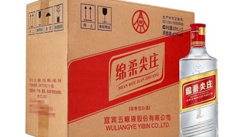 五粮液股份 绵柔尖庄 浓香型白酒42度500ml*12瓶 整箱装 囤货好礼