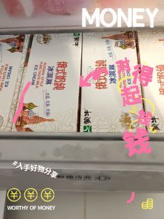 一支不到1元的蒙牛俄式奶纯，吃到爽是种什么体验？
