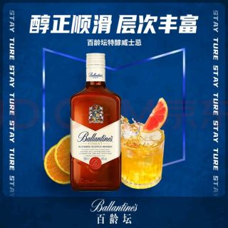 百龄坛特醇威士忌