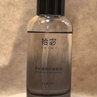 哪个护发精油品牌好？菲诗蔻好吗？护发精油的正确用法是什么？