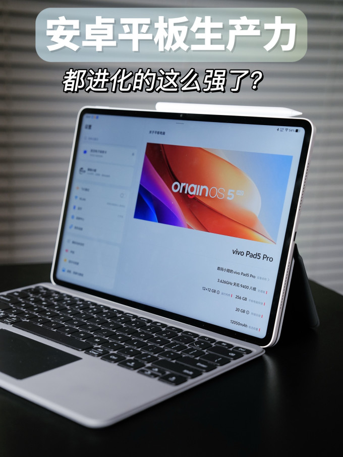 安卓平板