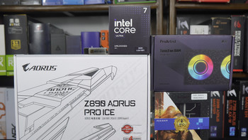 比性能模式提升多大？技嘉Z890 AORUS PRO ICE英特尔IPO套装实测