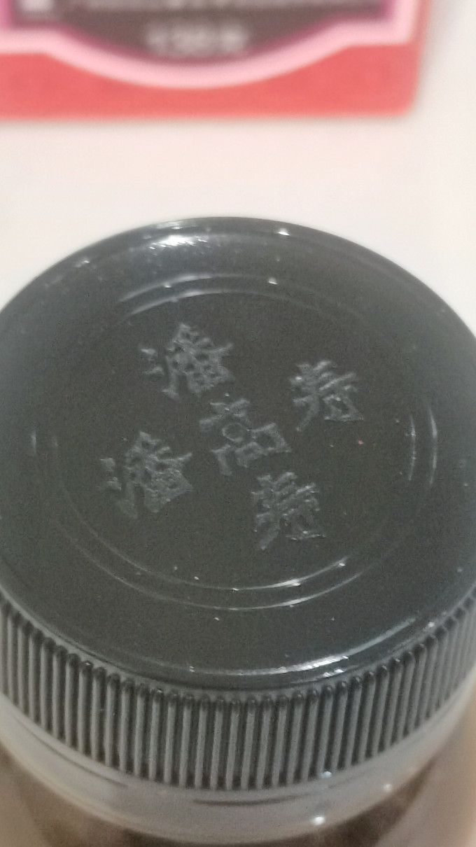 白云山呼吸系统
