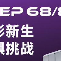 焕彩新生：前行者Deep68/80磁轴键盘重新定义电竞体验