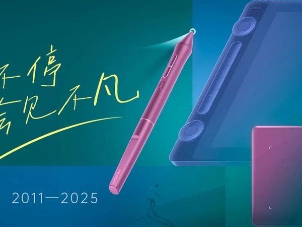 步履不停，绘见不凡 | 绘王14周年，续写新篇章