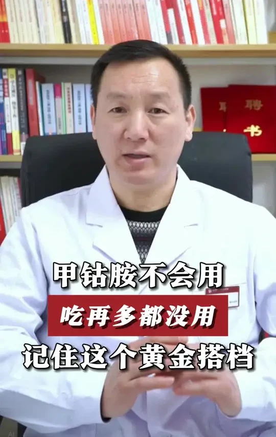 #耳鼻喉科黄子斌 #耳鸣 #中医 #科普