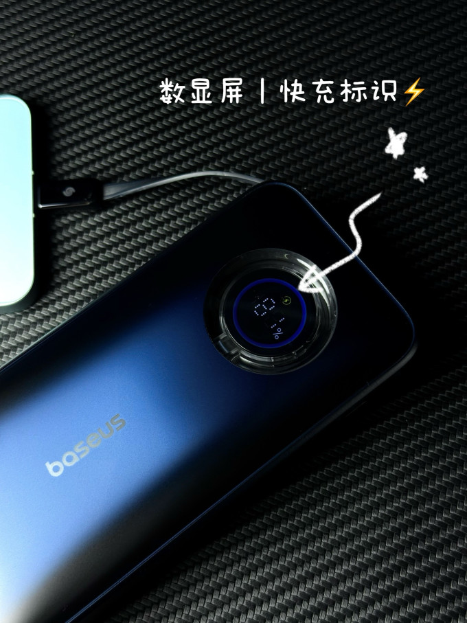 倍思移动电源
