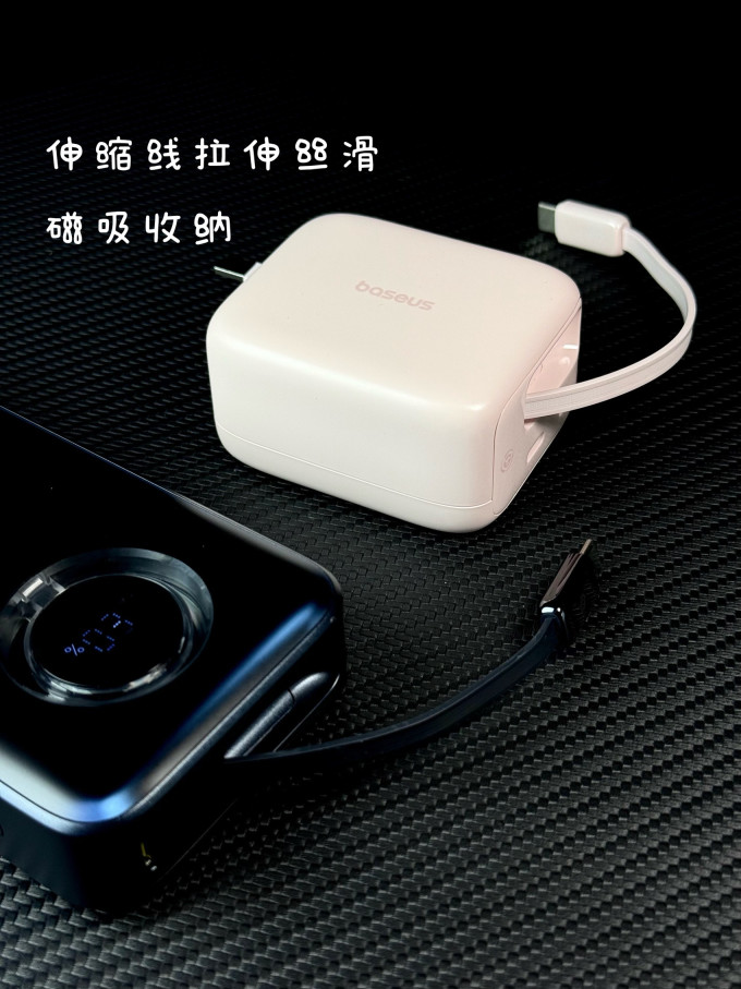 倍思移动电源