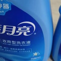 清洁新宠！蓝月亮至尊洗衣精华浓缩洗衣液评测