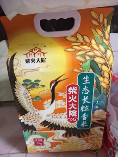柴火大院长粒香米，我的心头好