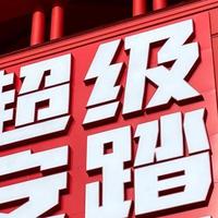 男生买国产鞋，别只盯着李宁、安踏！这5个国民品牌更有性价比