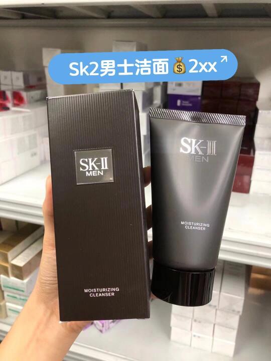 男生护肤第一步 | SK2男士洁面有多牛