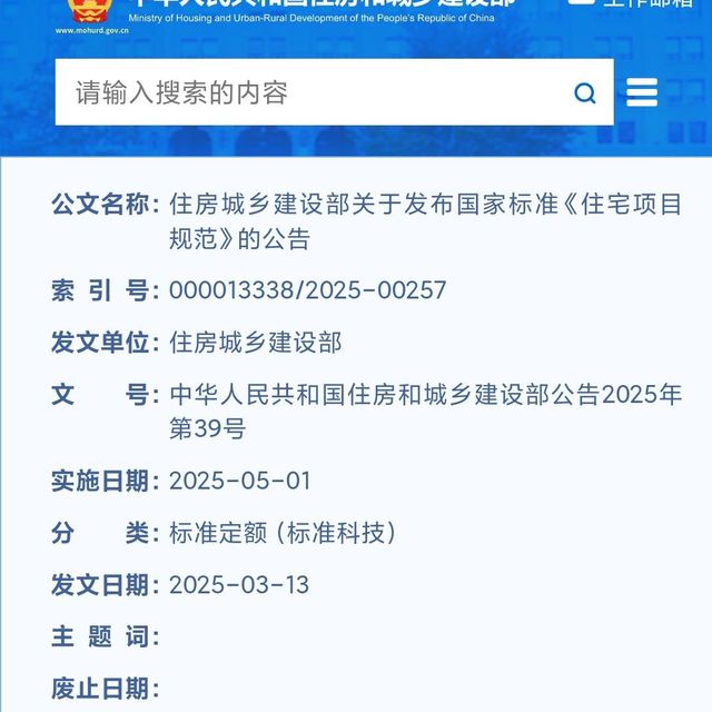 开放式厨房来啦~