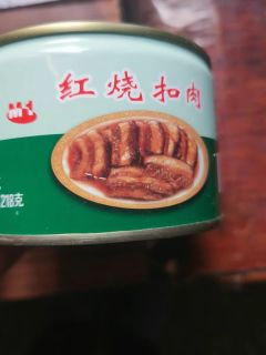 好吃又方便，红烧扣肉罐头