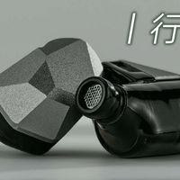 行业资讯 | 1499元！水月雨和鸣 Harmon三动圈入耳式耳机正式上市
