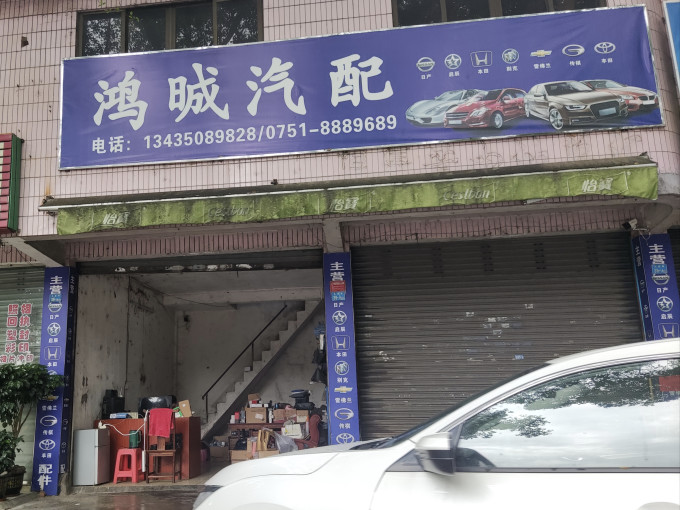 博世刹车油