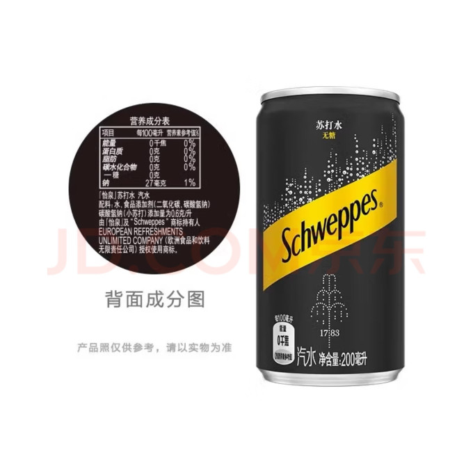 可口可乐起泡饮用水