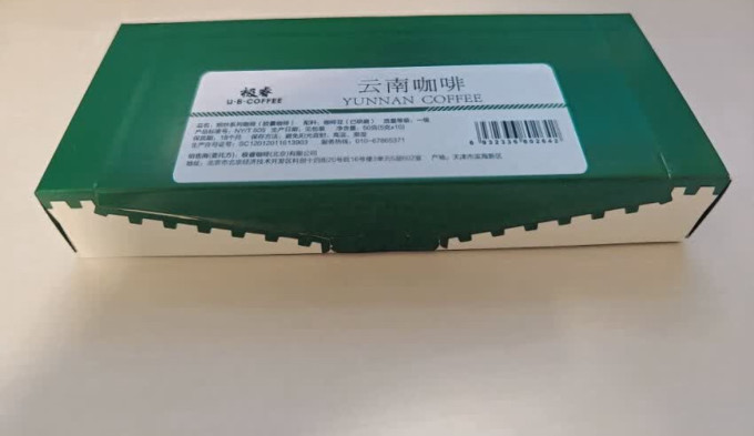 极睿咖啡胶囊