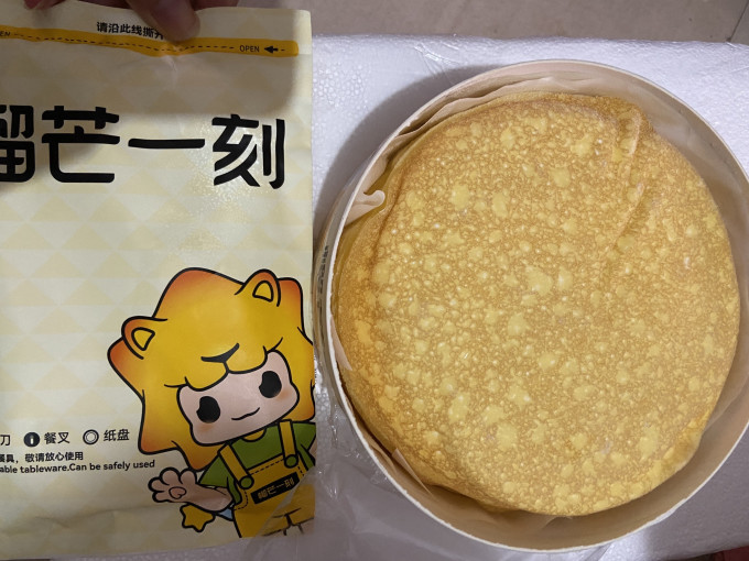 榴芒一刻低温蛋糕