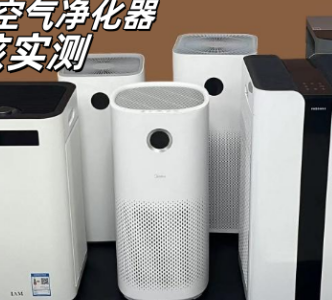 空气净化器什么牌子好？硬核实测高评分除醛款式