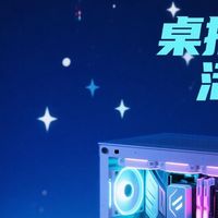 桌搭与生活态度：展示你的个性电竞桌面