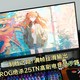 制胜之路，满帧丝滑输出，离不开ROG绝杀25TN高刷电竞显示器相助