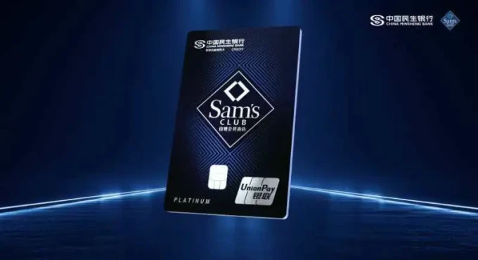 民生金卡和白金卡(民生金卡和白金卡哪个好申请)