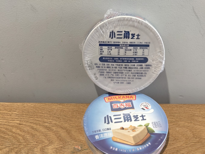 百吉福奶酪