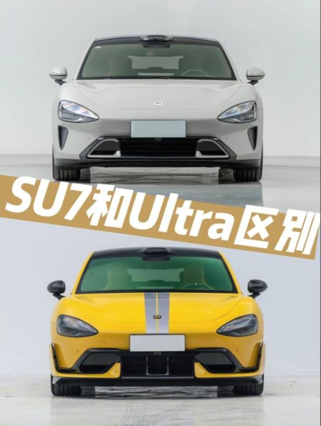 小米SU7 Ultra动态限马力:赛道考核解锁背后的安全逻辑与行业启示