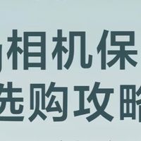  Vlog相机三剑客横评：大疆Action 4、Pocket 3、影石GO3谁更香？
