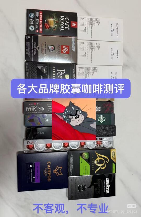 牛妈必备胶囊咖啡之町西田意式浓烈