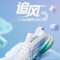 李宁追风PRO,跑者的速度之选