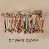 Mushie 婴儿硅胶安抚奶嘴防掉链，宝宝成长的贴心伙伴