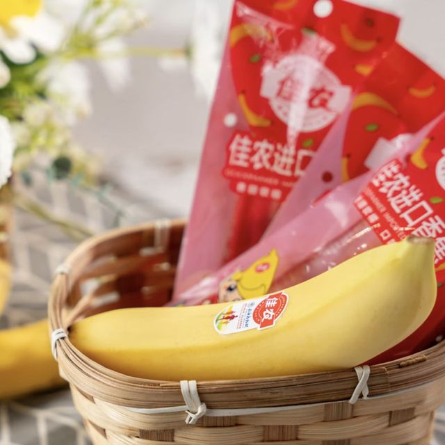 母亲节安排!这香蕉太棒啦!