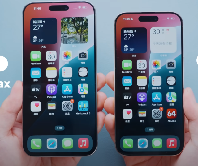 iPhone 16 Pro vs Pro Max 终极对决，看完秒懂怎么选！